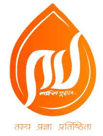 Pragjyotishpur University Logo